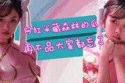 黑料吃瓜网apk普通安装 