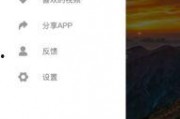 黑料吃瓜网apk普通安装 