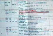 黑料吃瓜网apk普通安装 